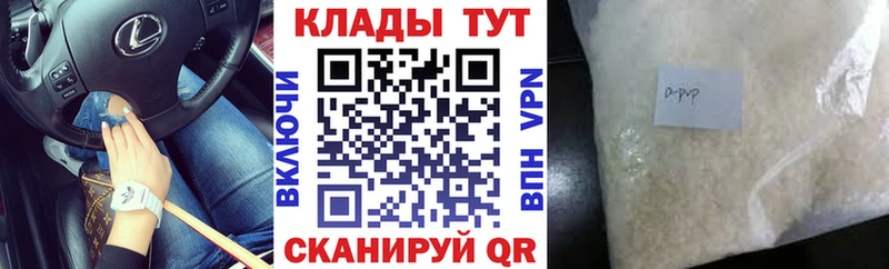 Какие есть наркотики Шали hydra зеркало  Марихуана  Меф  Гашиш  Cocaine  А ПВП 
