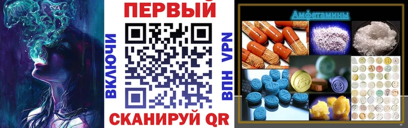 закладки  Шали  Amphetamine VHQ 