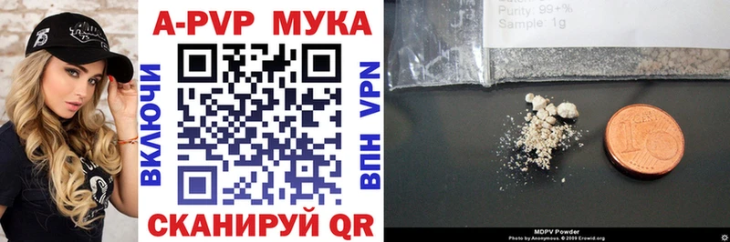 Alpha PVP крисы CK  Шали 