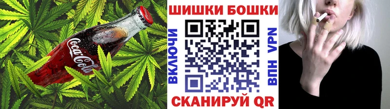 Печенье с ТГК марихуана  дарнет шоп  мориарти Telegram  Шали 