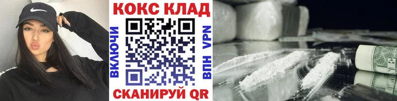 Кокаин Columbia Шали