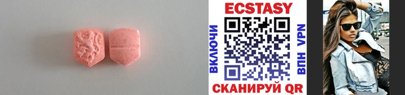 даркнет сайт  hydra ссылки  ЭКСТАЗИ 300 mg  Шали 