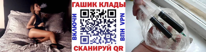 магазин Шали MEGA tor Гашиш ice o lator