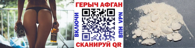 Героин VHQ  Шали 