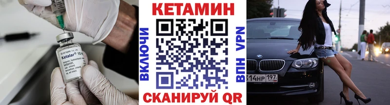 ОМГ ОМГ tor  Шали  КЕТАМИН VHQ  купить наркотики сайты 