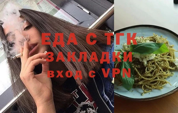 марихуана Абинск
