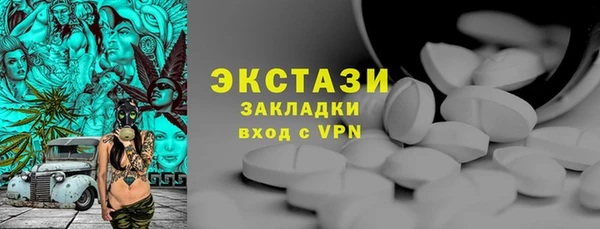 MDMA Premium VHQ Абаза