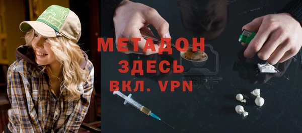 наркотики Абдулино