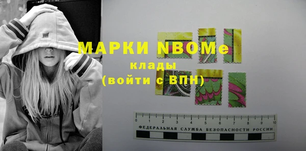 MDMA Premium VHQ Абаза