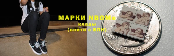 марихуана Абинск