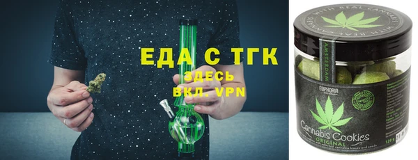 марихуана Абинск