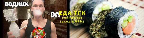 марихуана Абинск