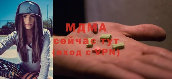 MDMA Premium VHQ Абаза