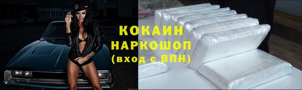 марихуана Абинск