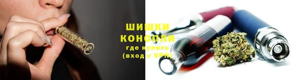 марихуана Абинск