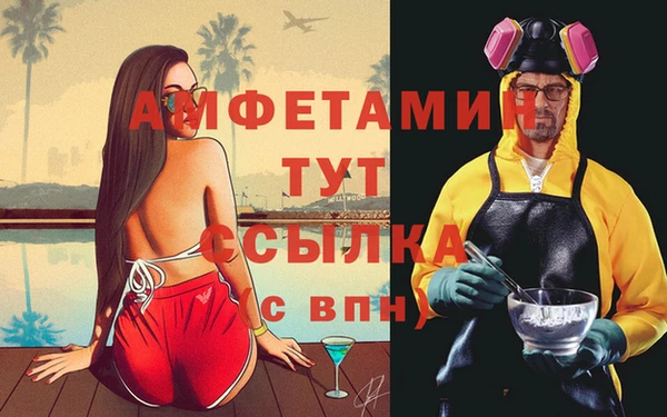 марихуана Абинск