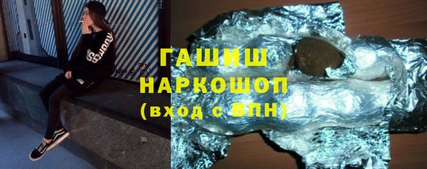 MDMA Premium VHQ Абаза