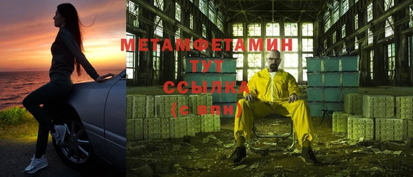 MDMA Premium VHQ Абаза