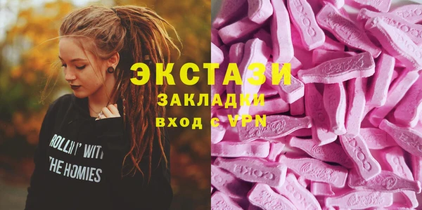 наркотики Абдулино