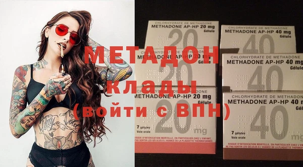 MDMA Premium VHQ Абаза