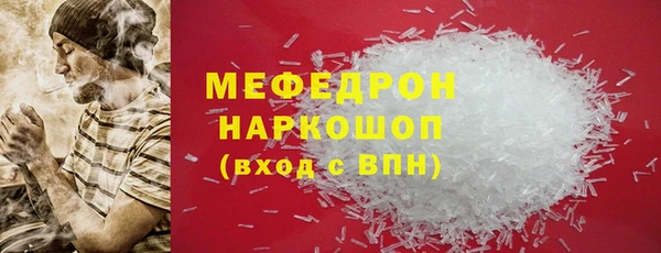 MDMA Premium VHQ Абаза