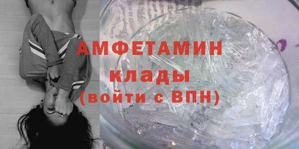 MDMA Premium VHQ Абаза