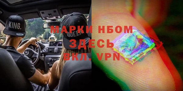 MDMA Premium VHQ Абаза