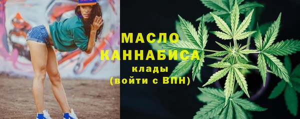 марихуана Абинск