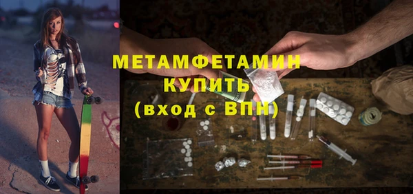 наркотики Абдулино