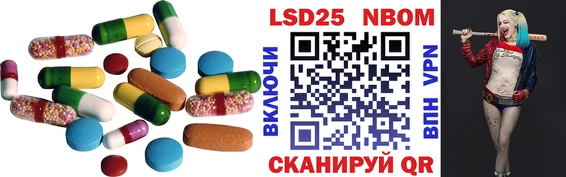 LSD-25 экстази кислота  продажа наркотиков  Шали 