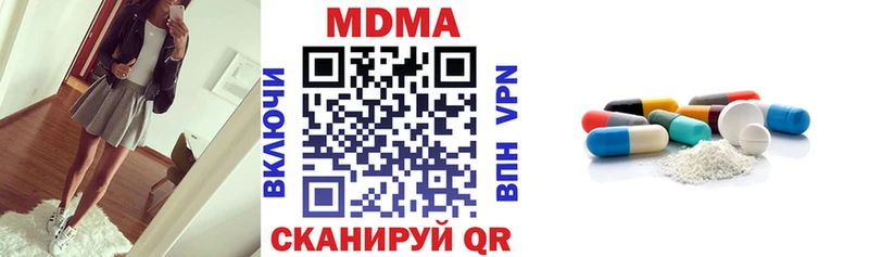 МДМА VHQ  Шали 