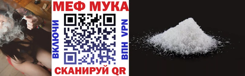 МЯУ-МЯУ 4 MMC  Шали 