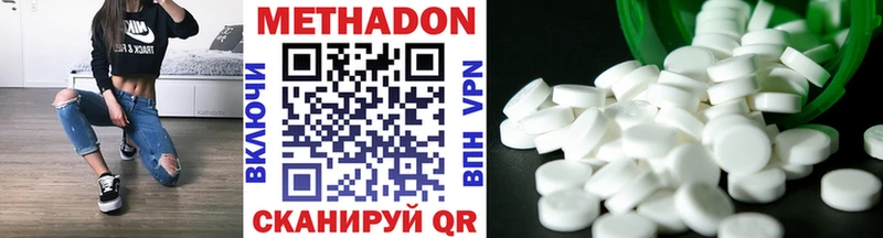 где найти наркотики Шали Метадон VHQ