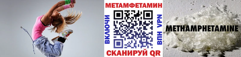 Первитин кристалл  Шали 