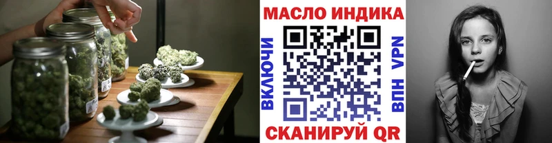 ОМГ ОМГ   Шали  мориарти Telegram  Дистиллят ТГК концентрат 