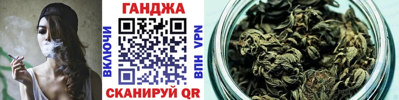 Бошки марихуана семена  Шали 